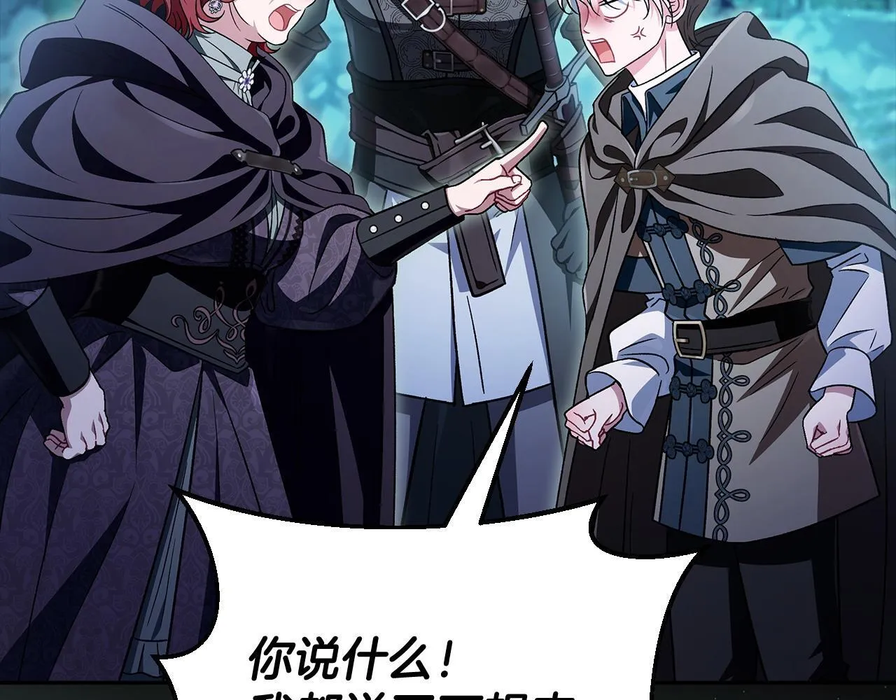 第49话 伊莎贝尔？108