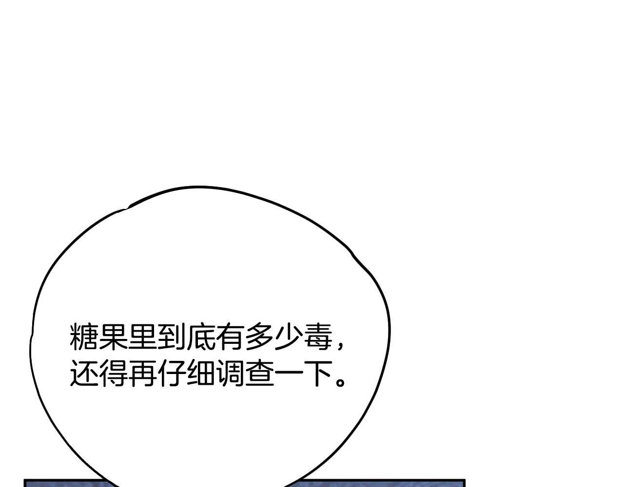 第41话 一起睡148