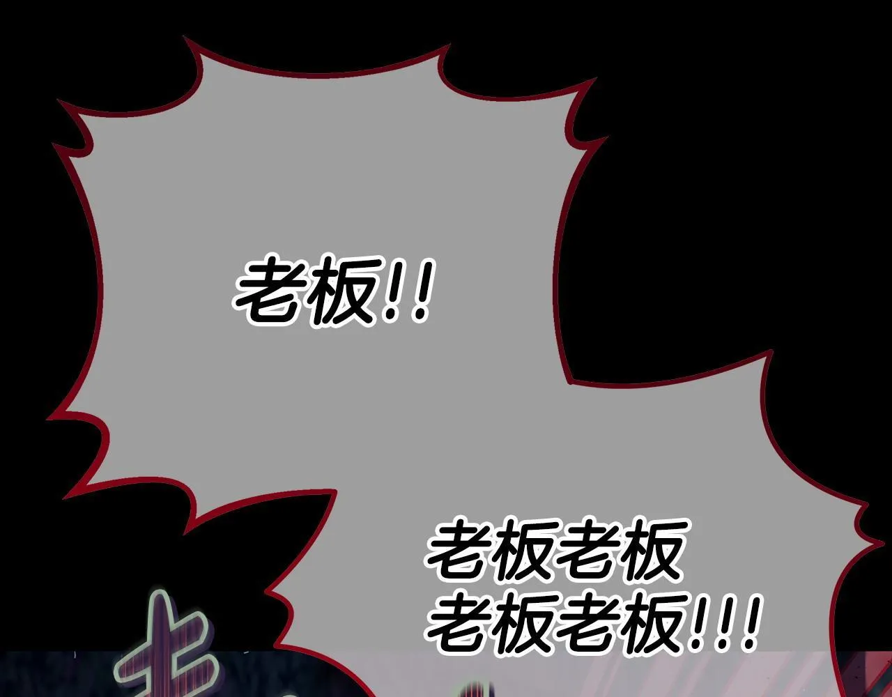 第50话 还我肉体29