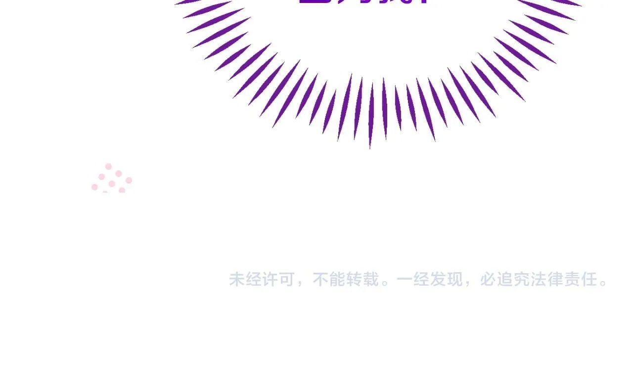 第35话 你说我喜欢谁？285
