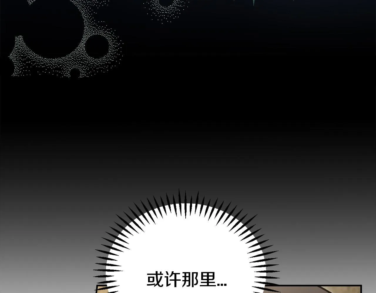 第48话 守护boss180
