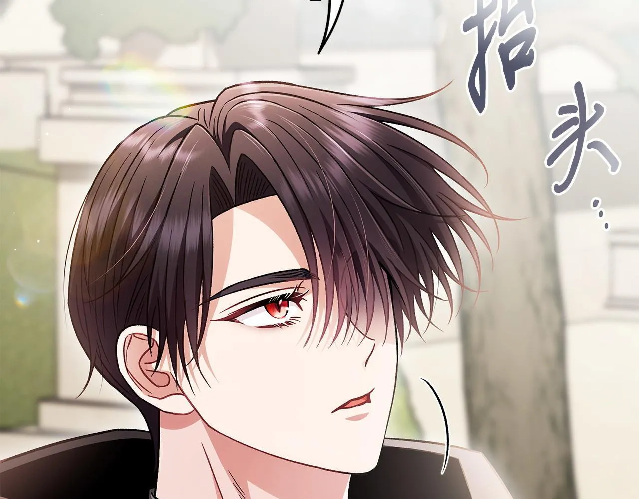 第43话 拒绝PUA162