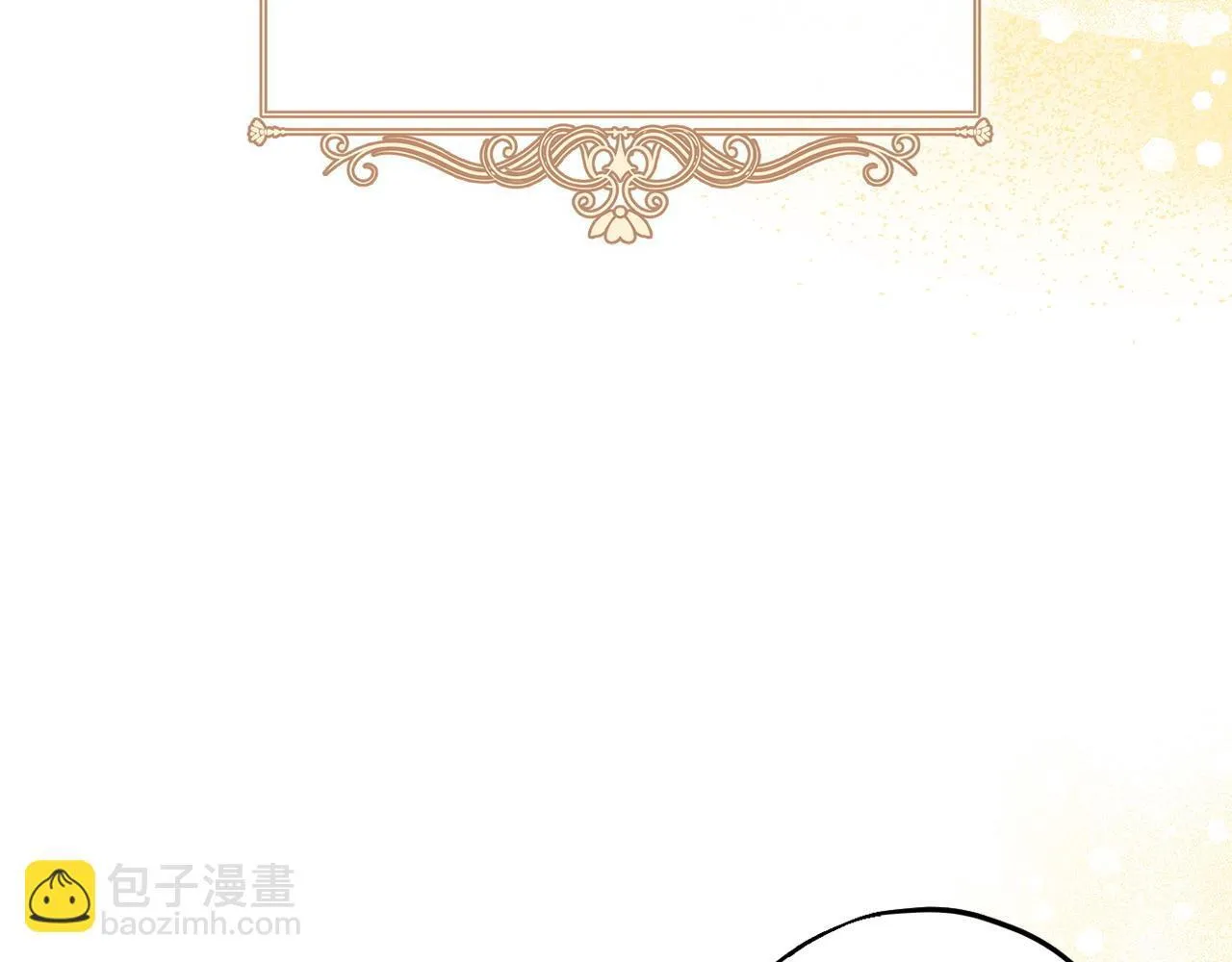 第44话 假公济私189