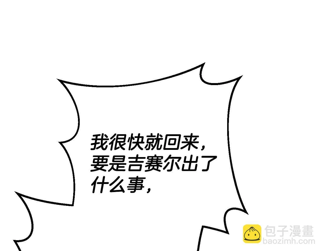 第36话 恶战74
