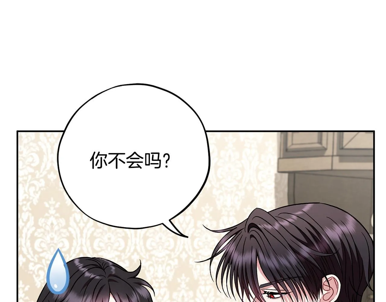 第42话 反派的沦陷130