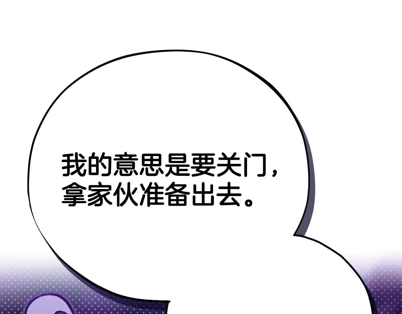 第36话 恶战39