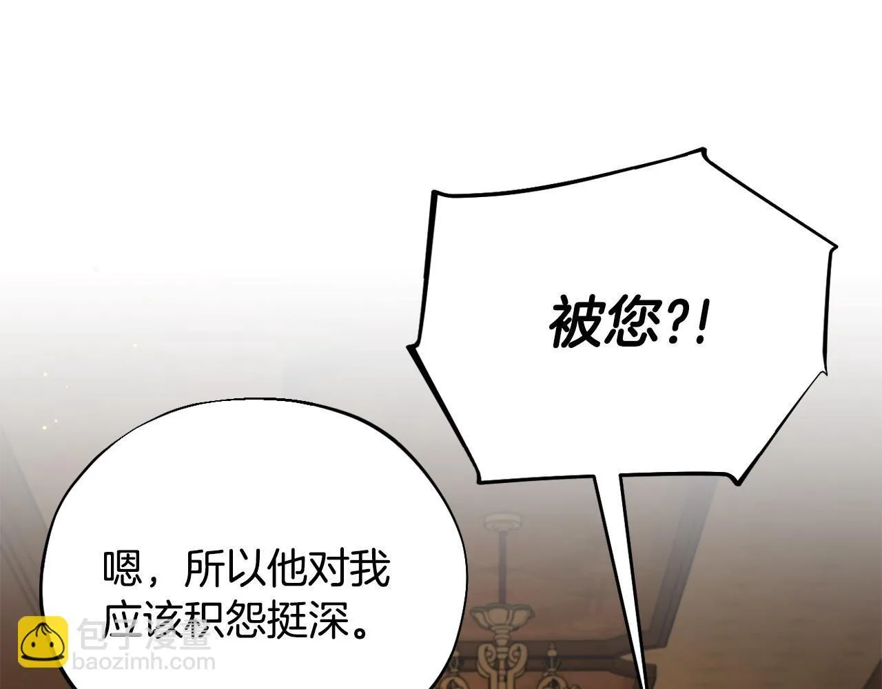 第46话 随地大小告白40