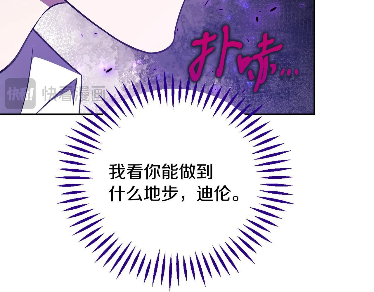 第38话 渊源159