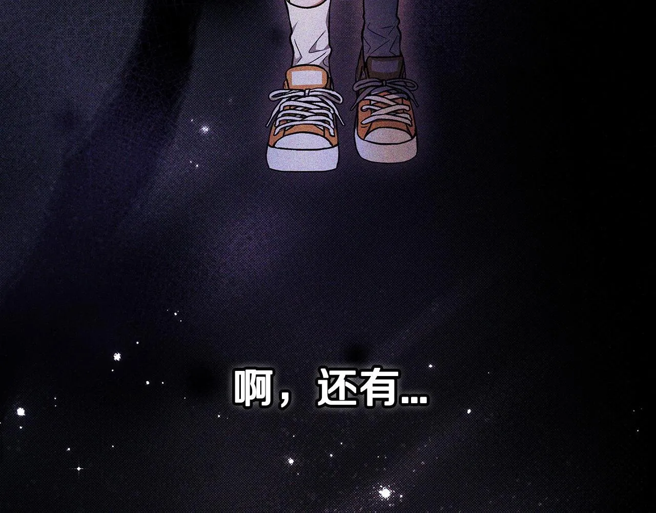 第42话 反派的沦陷93