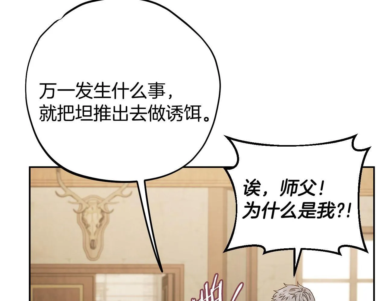 第36话 恶战8