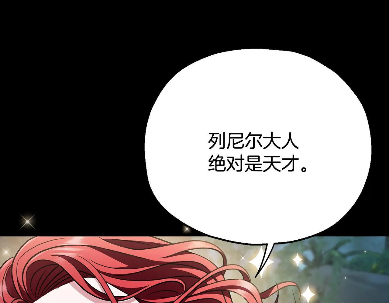 第50话 还我肉体87