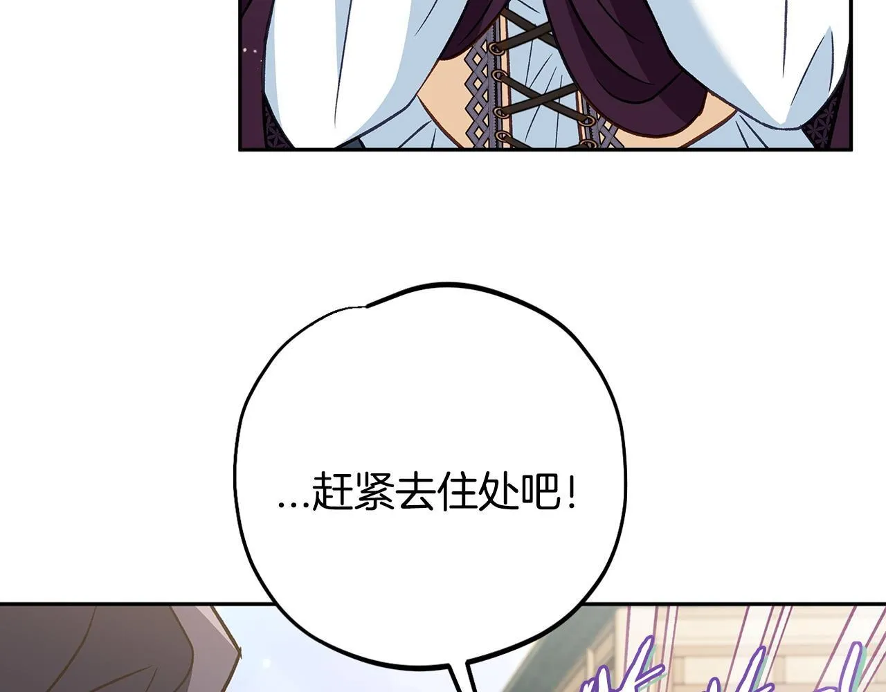 第40话 太，太近了120