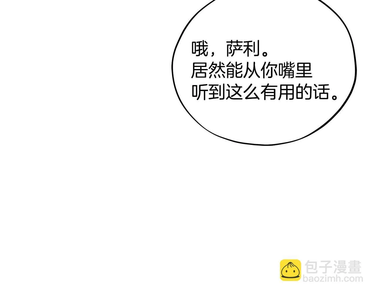 第48话 守护boss105