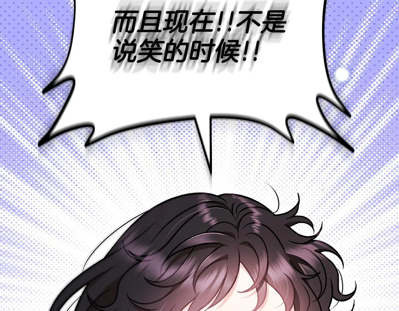 第41话 一起睡60