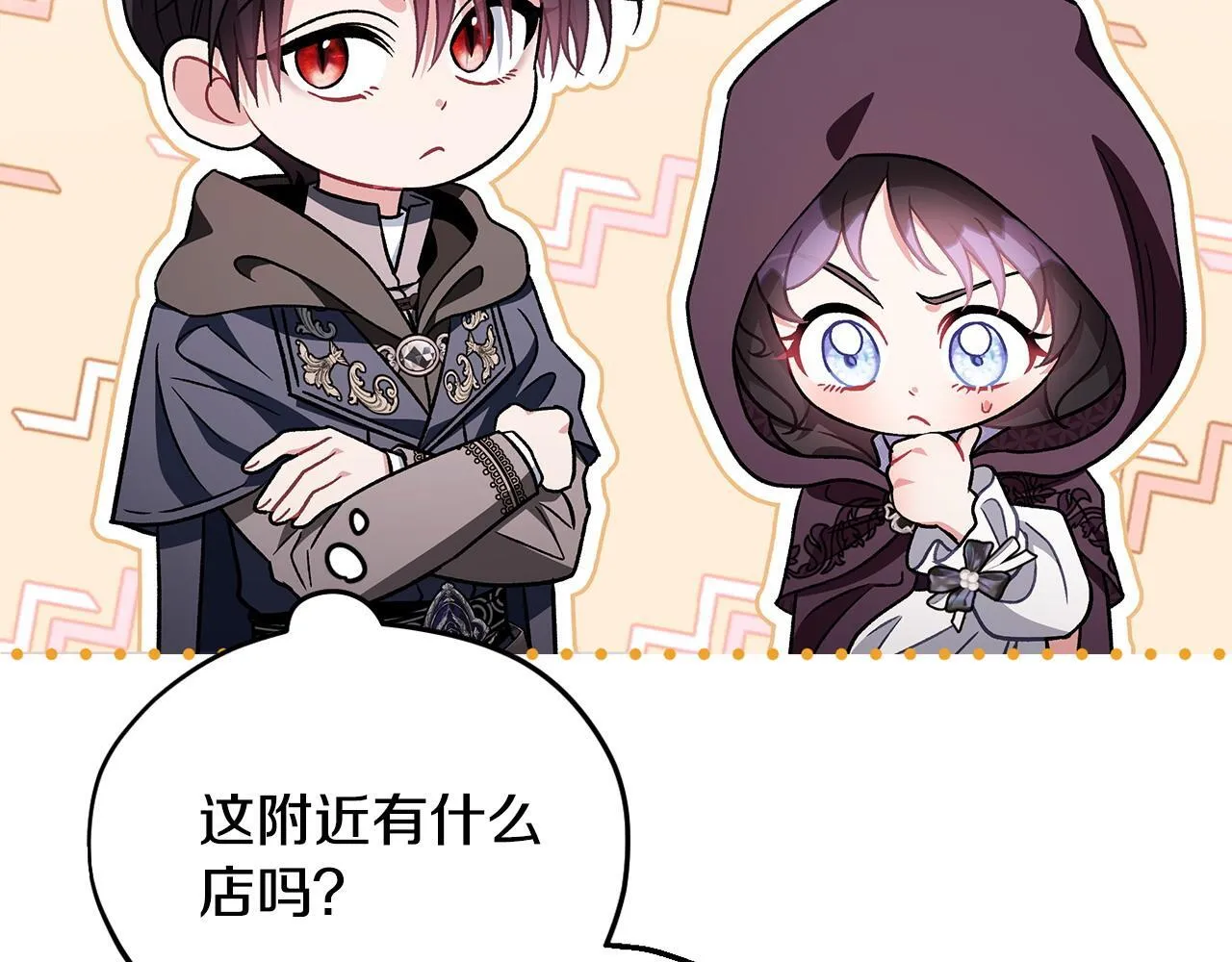第45话 幻想以后173