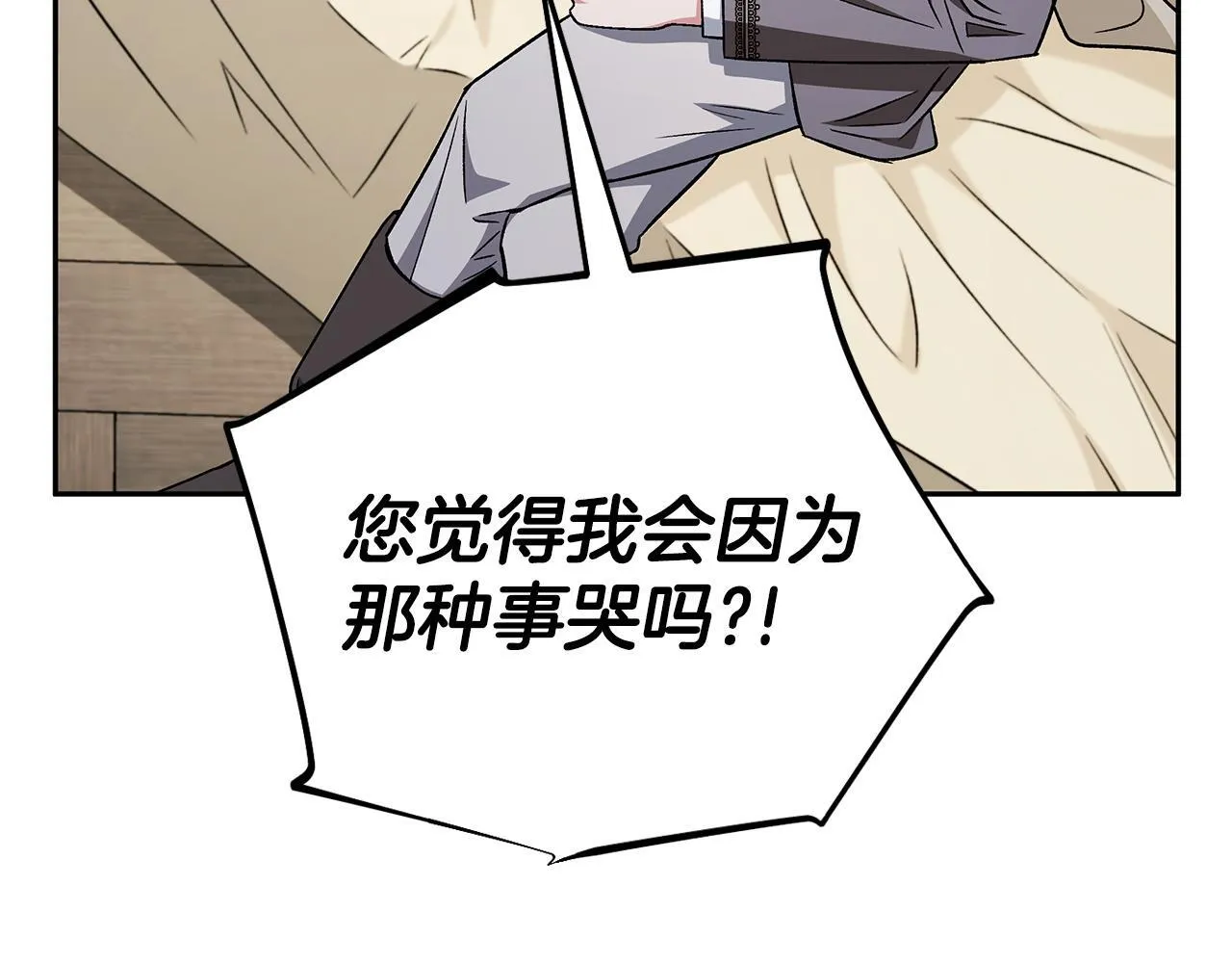 第42话 反派的沦陷129