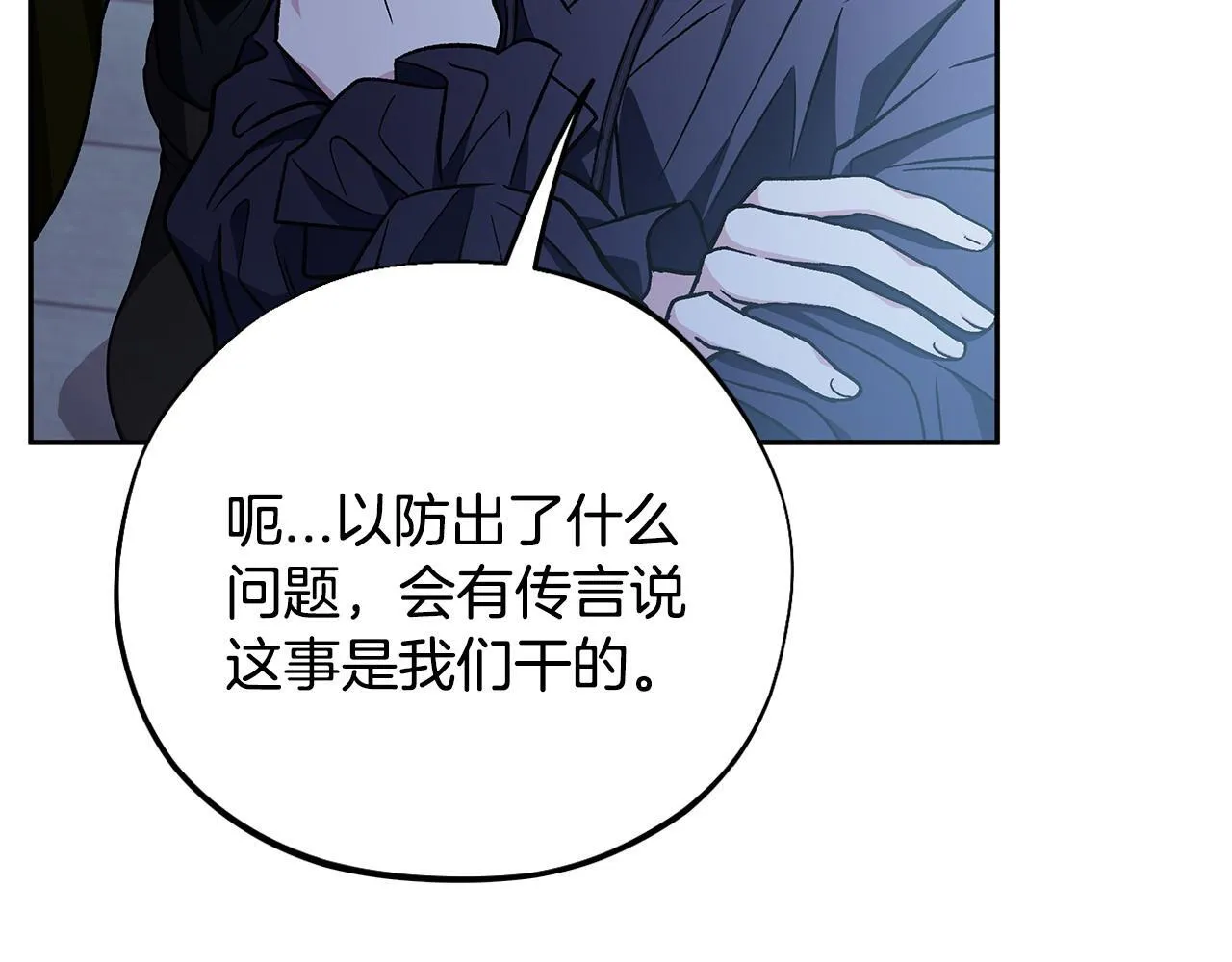 第41话 一起睡179