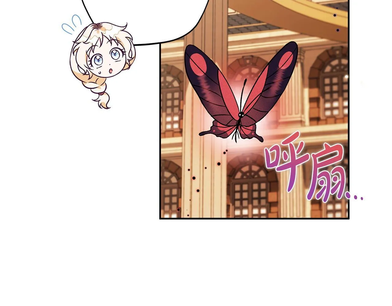 第39话 变样21