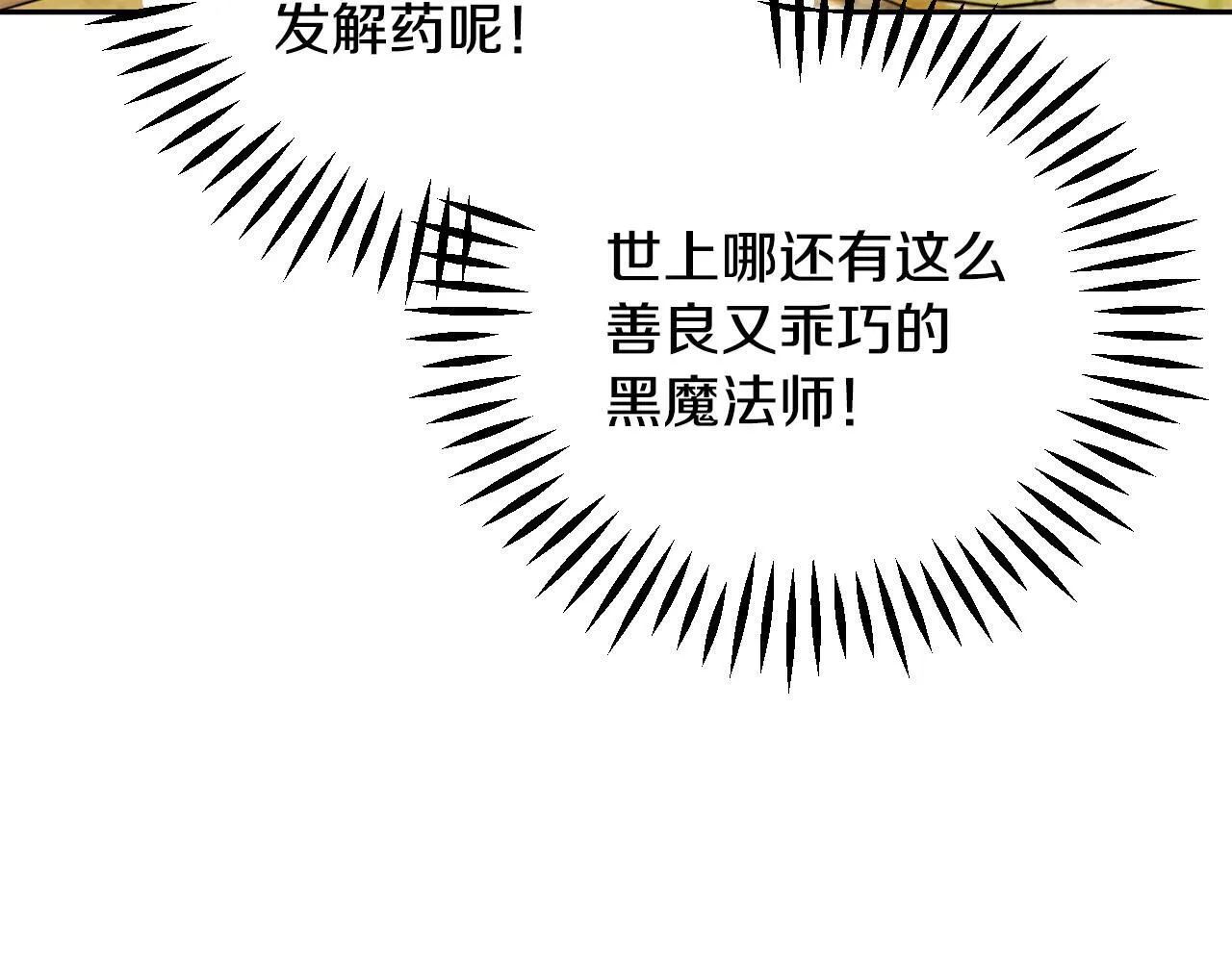 第48话 守护boss52