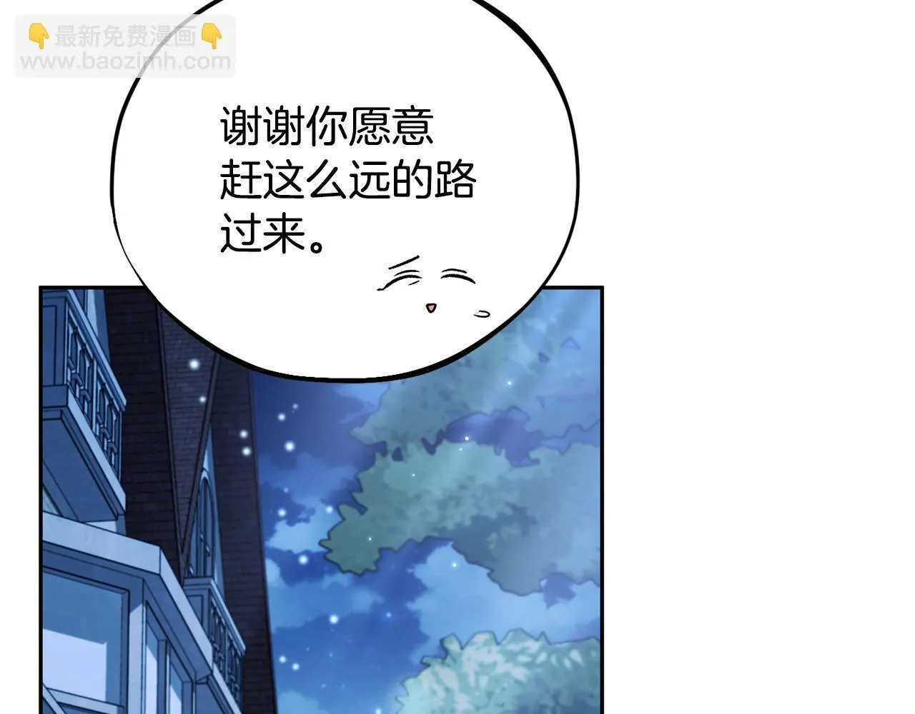 第43话 拒绝PUA68