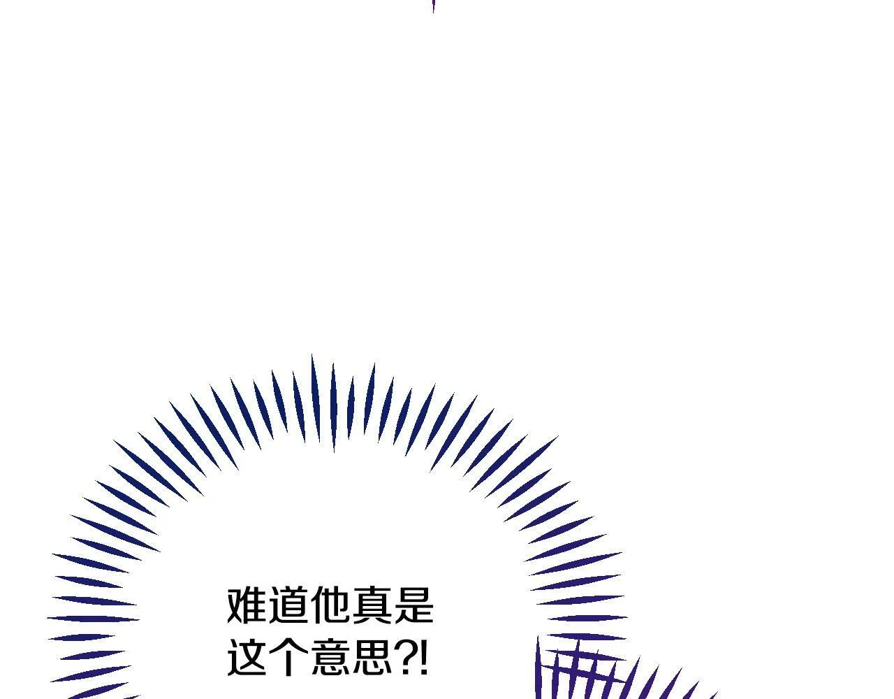 第35话 你说我喜欢谁？10