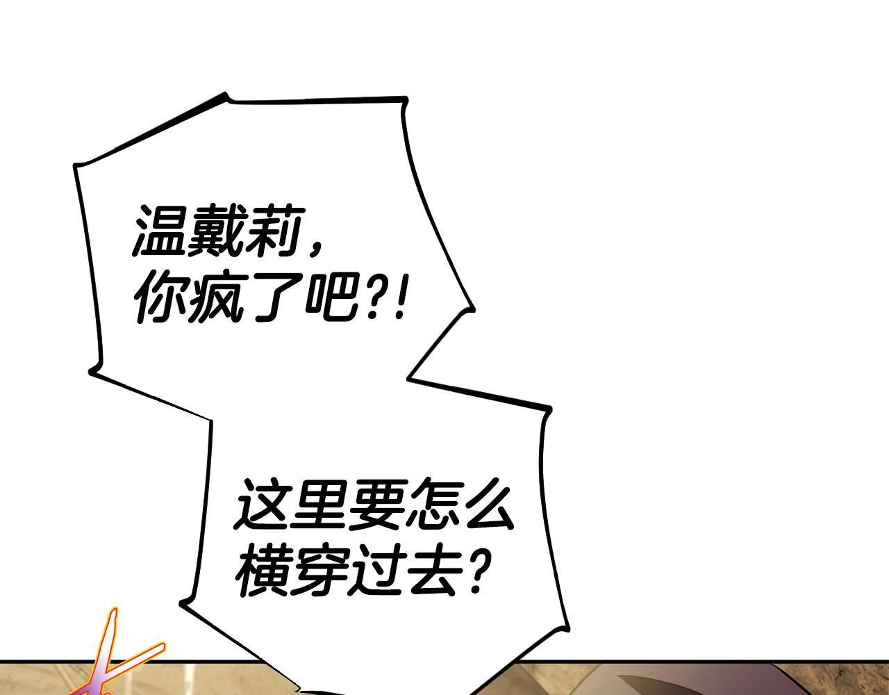 第48话 守护boss127