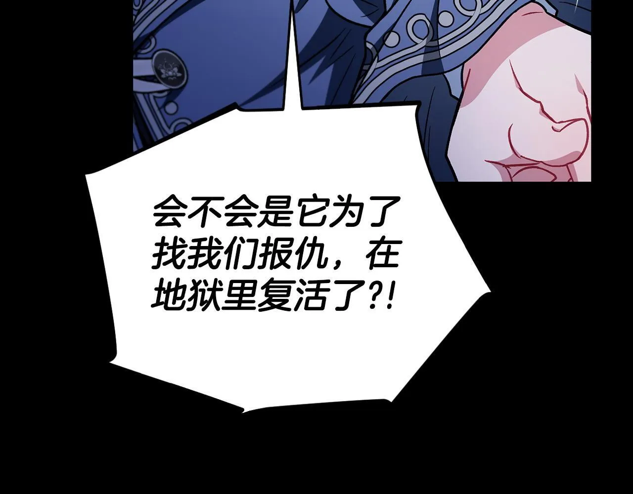 第50话 还我肉体57