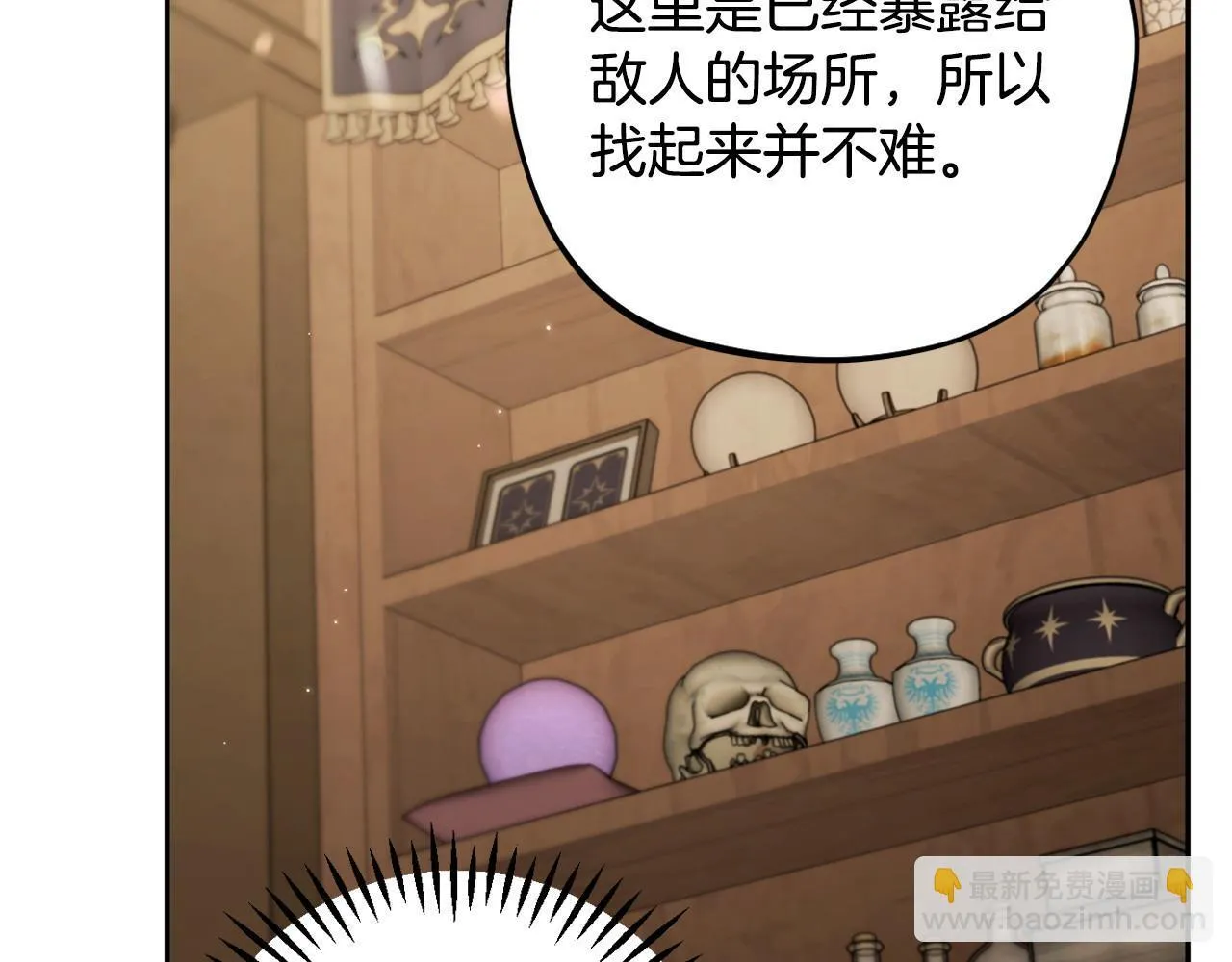 第36话 恶战220