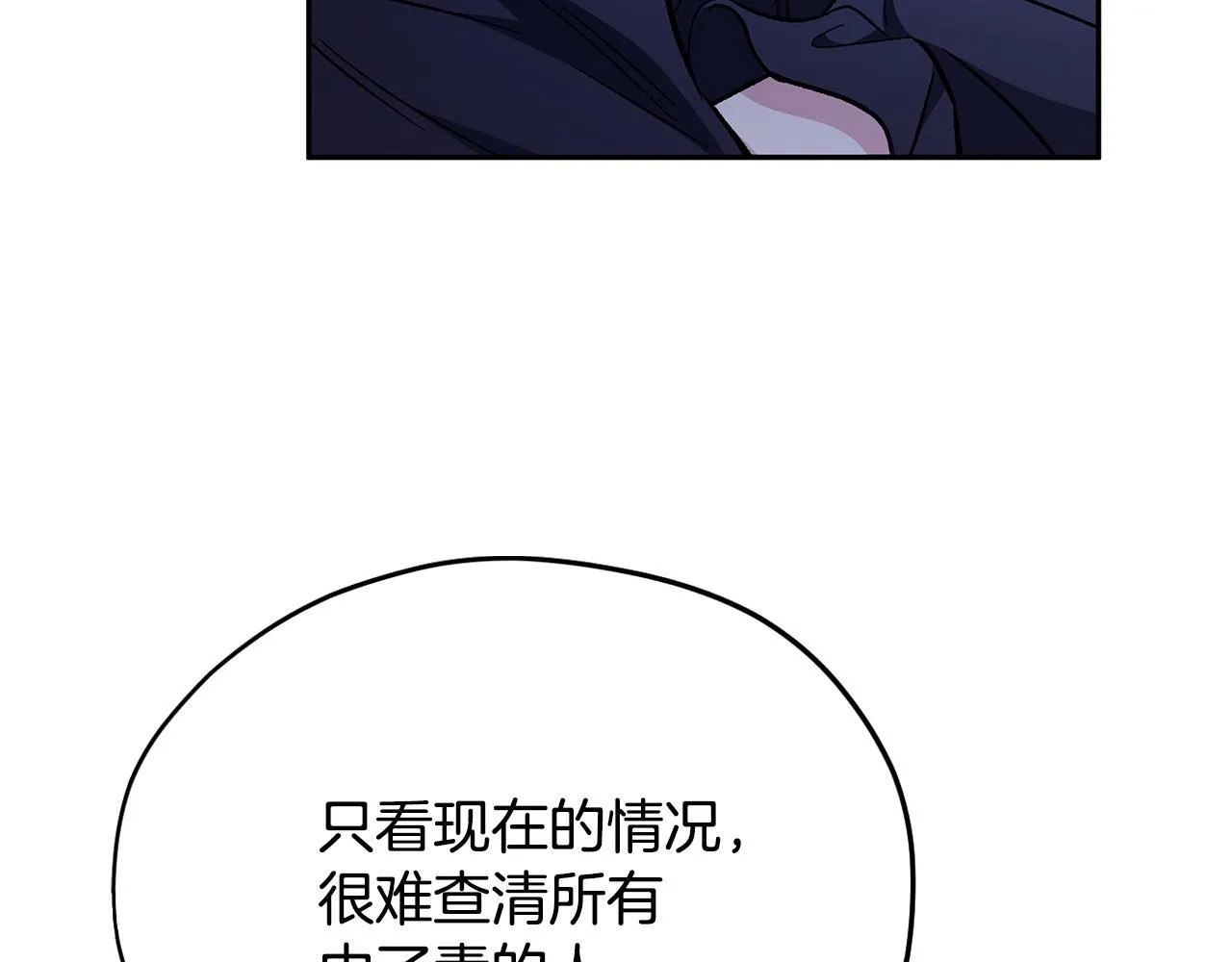 第41话 一起睡193