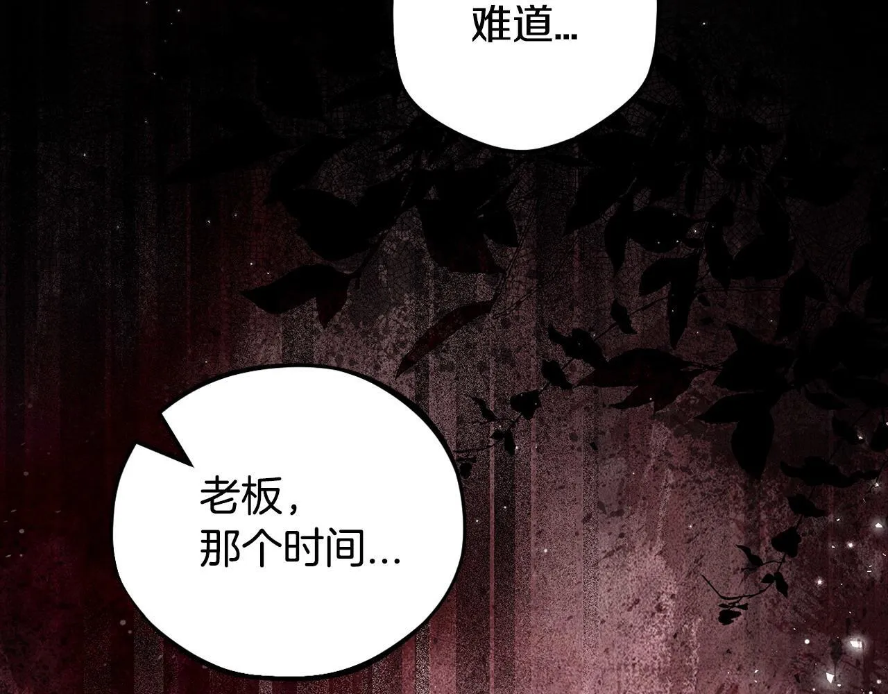 第50话 还我肉体121