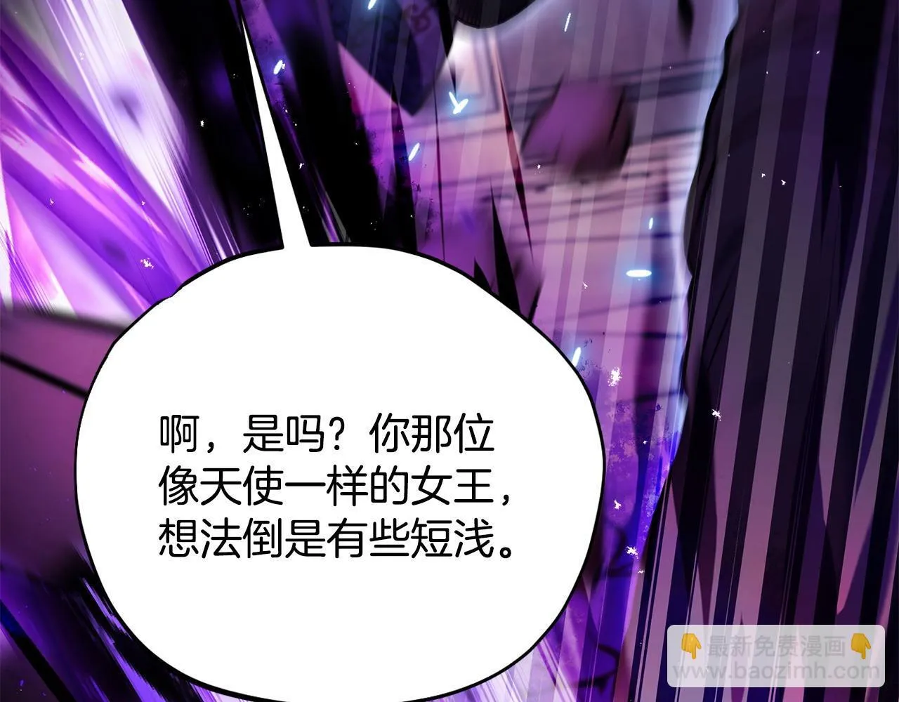第37话 男二的反击107