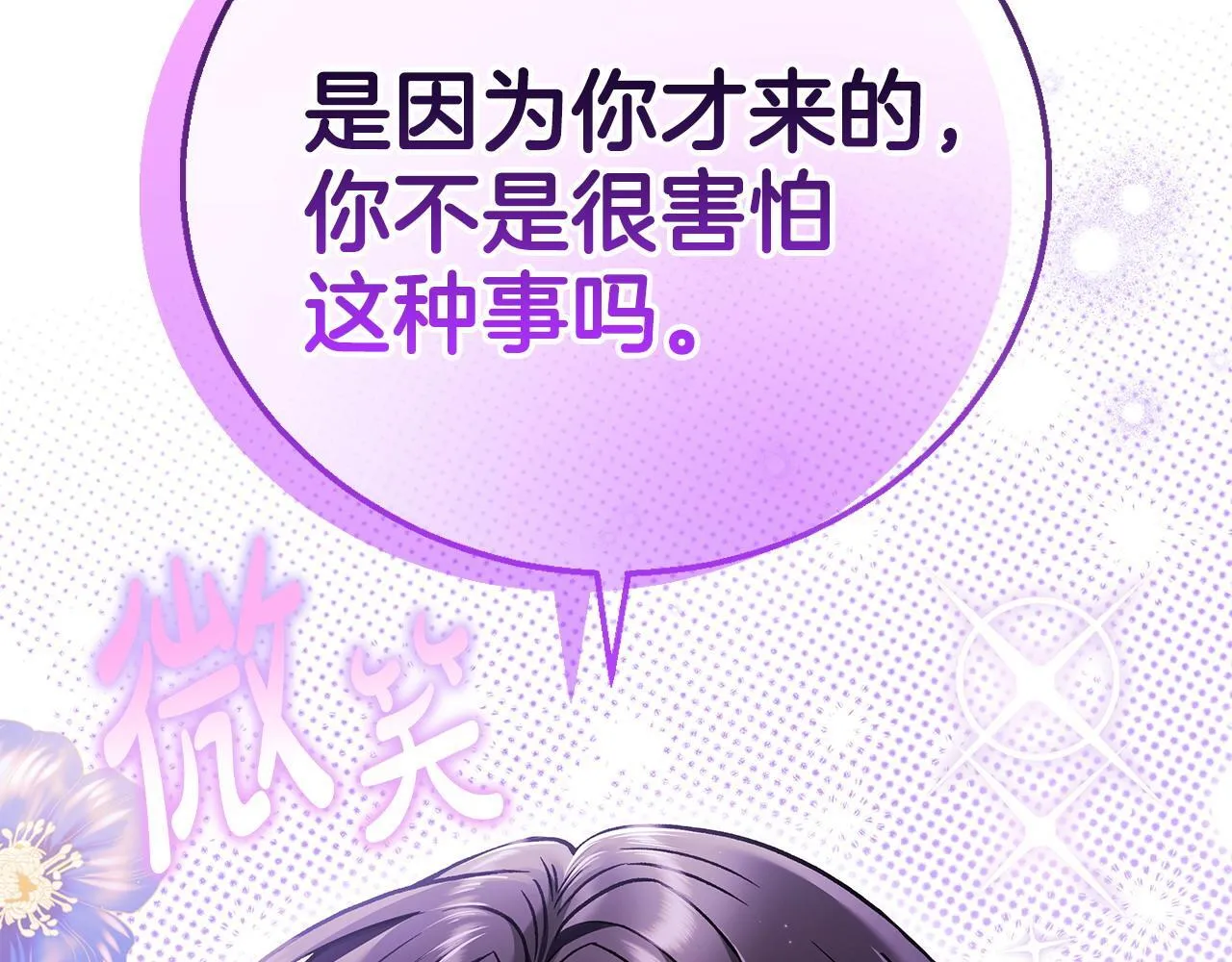 第36话 恶战200