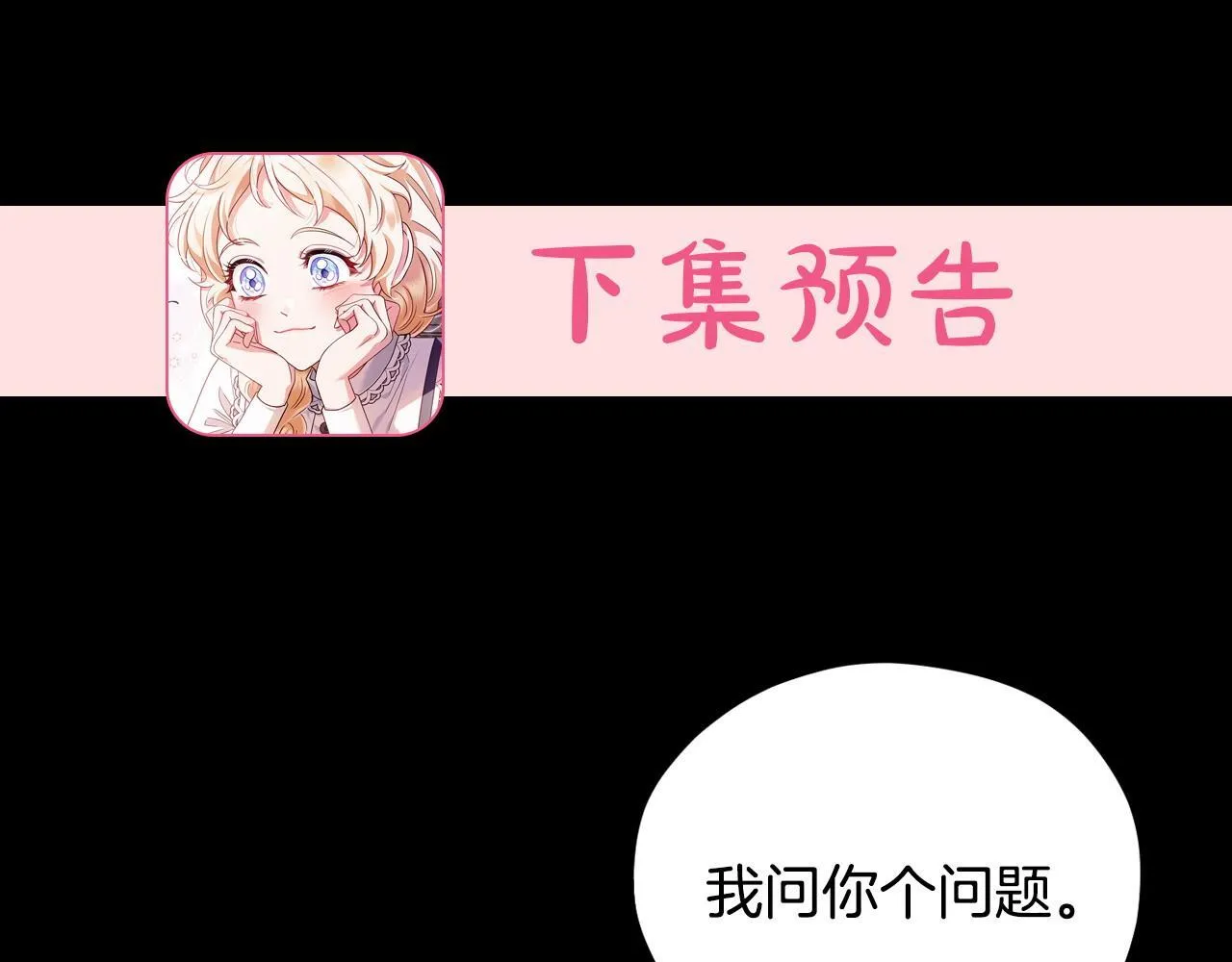 第37话 男二的反击248