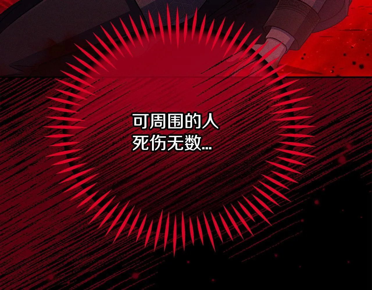 第48话 守护boss73