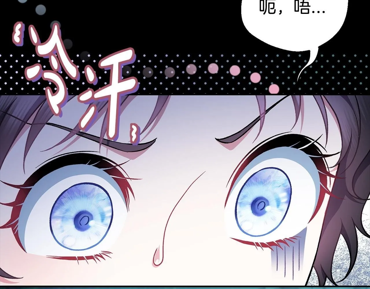 第51话 我懂你16