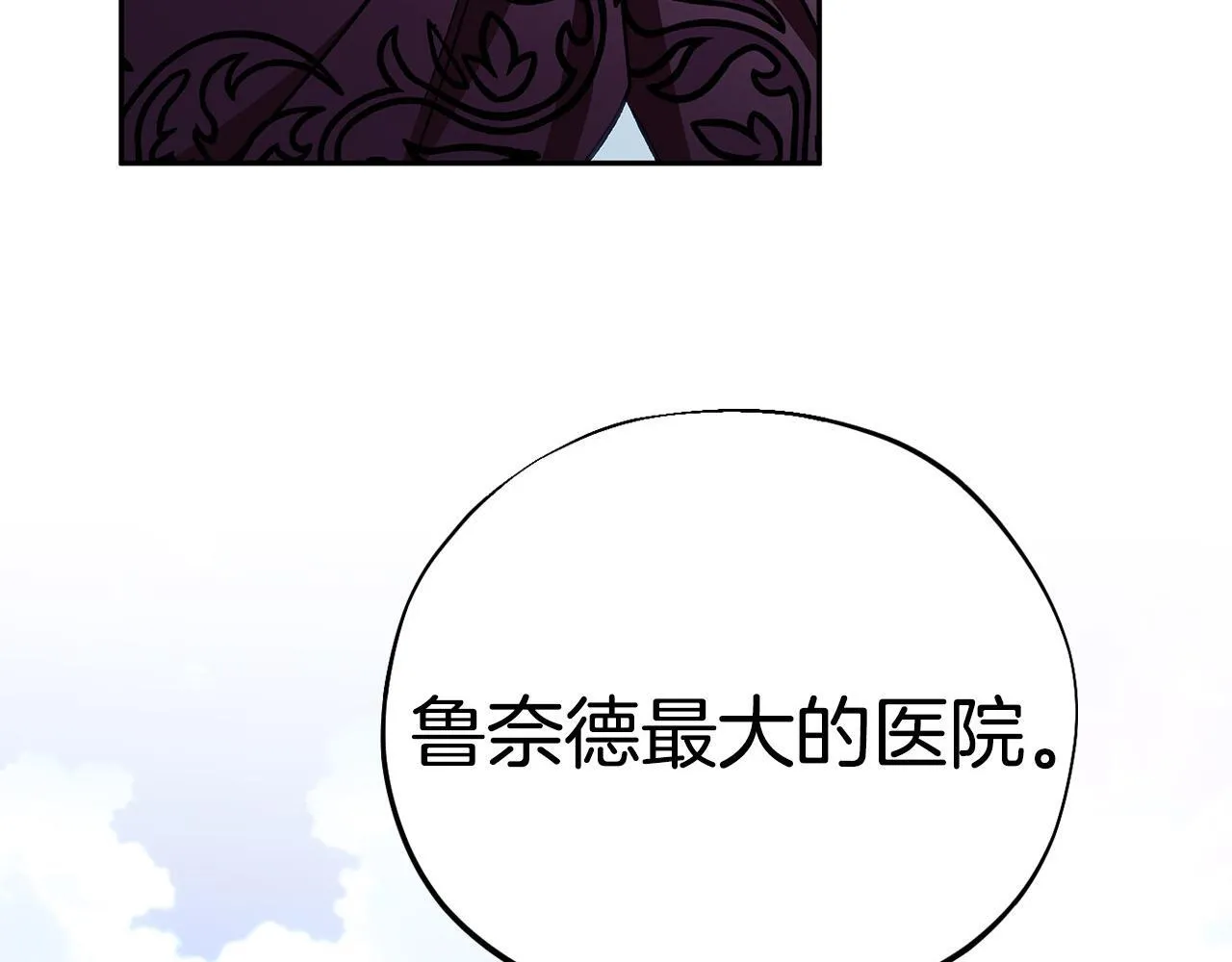第43话 拒绝PUA147