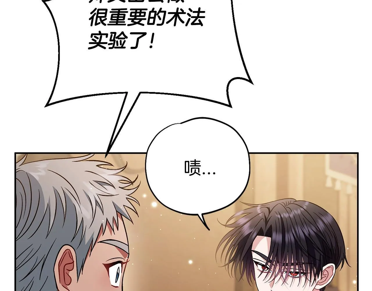第36话 恶战163