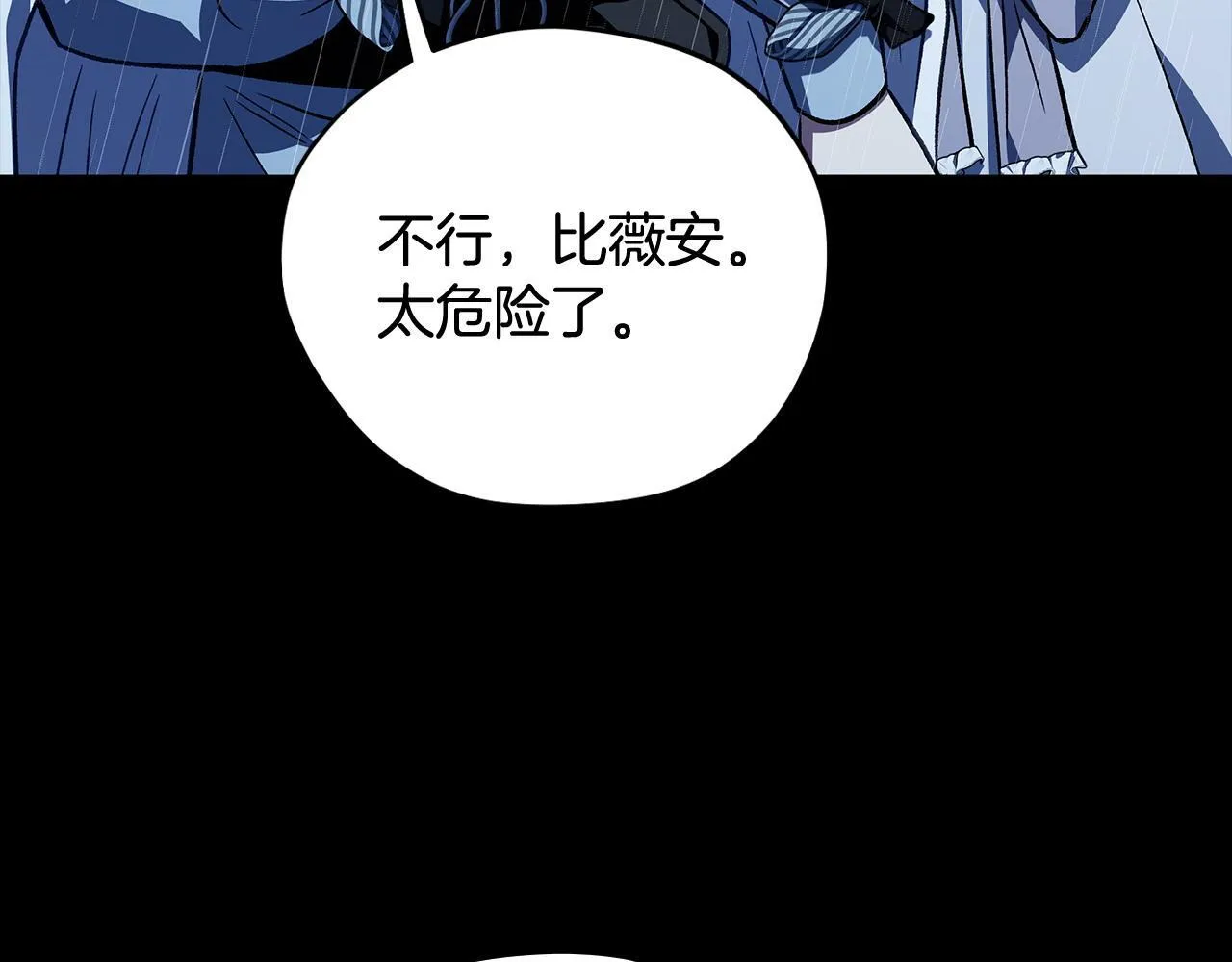 第38话 渊源42