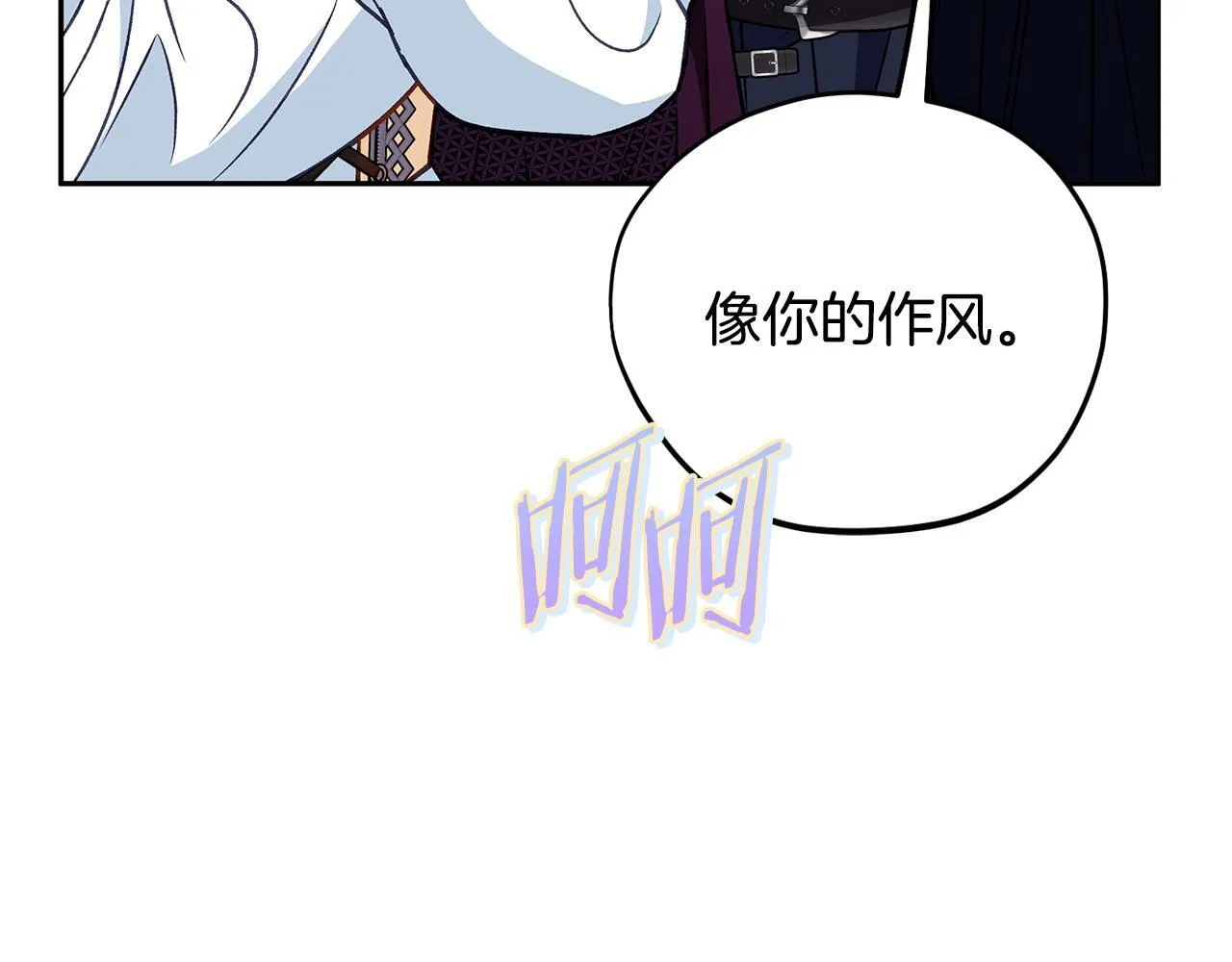 第40话 太，太近了92