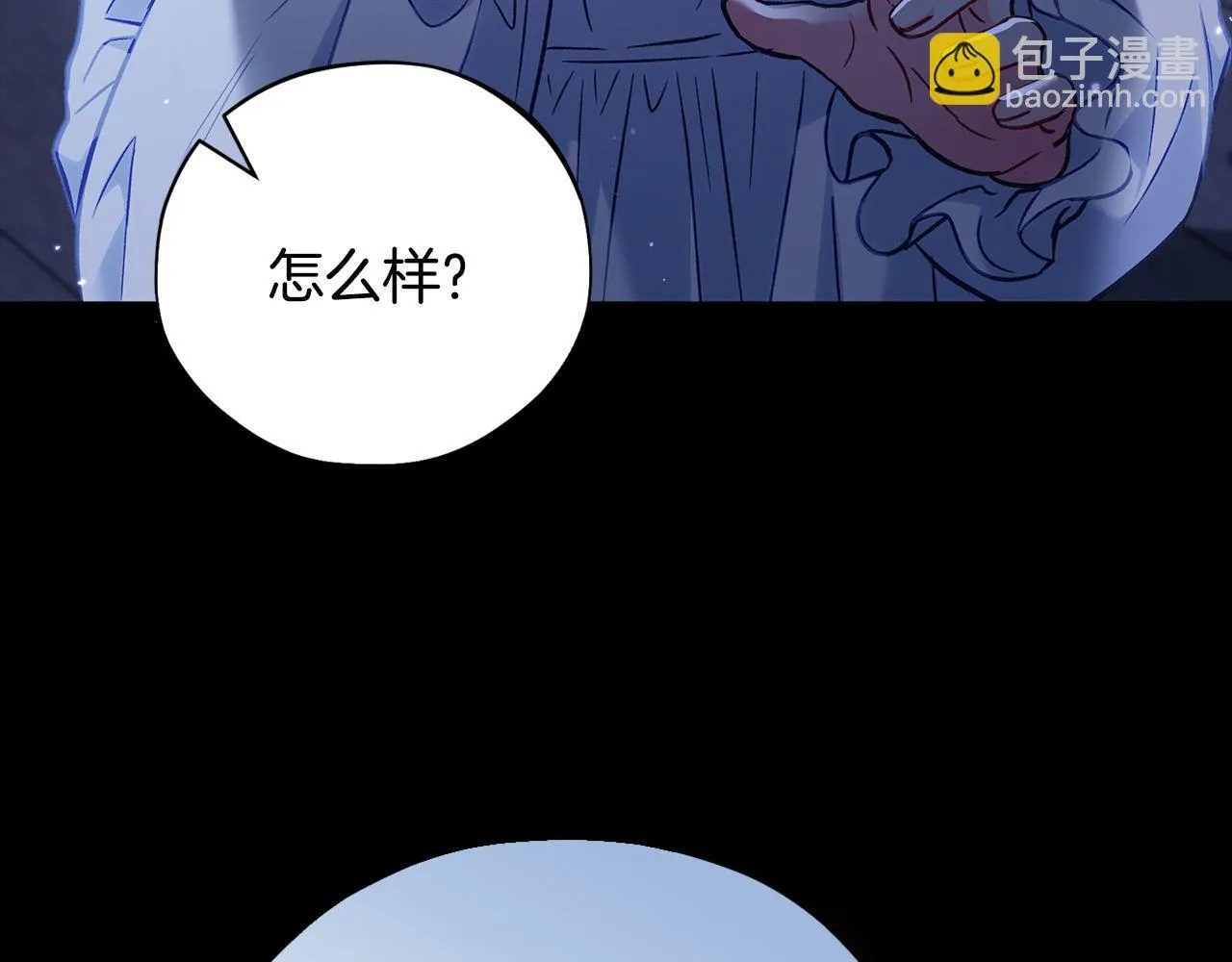 第41话 一起睡222