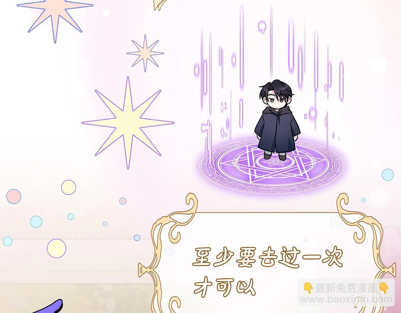 第39话 变样181