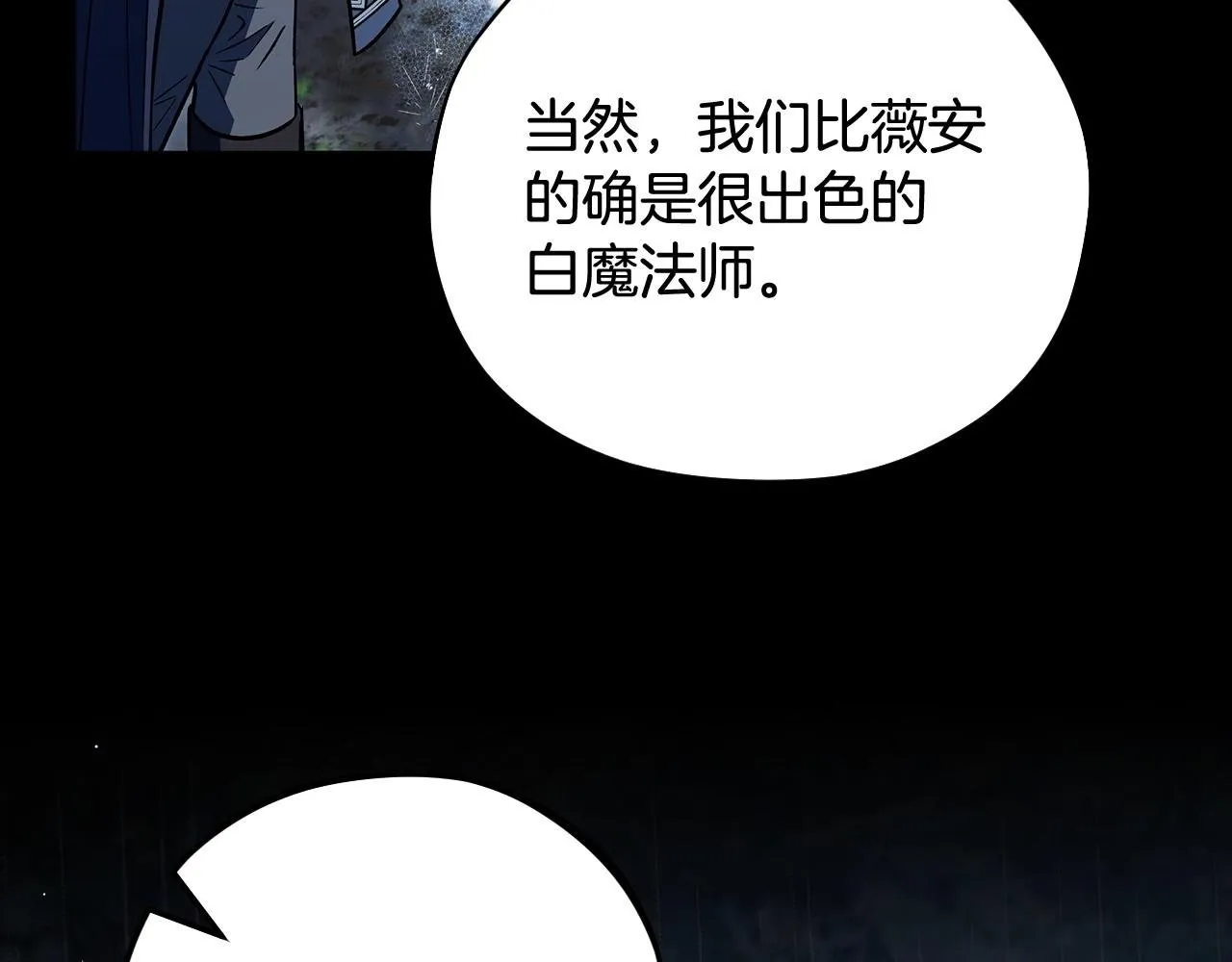 第38话 渊源45