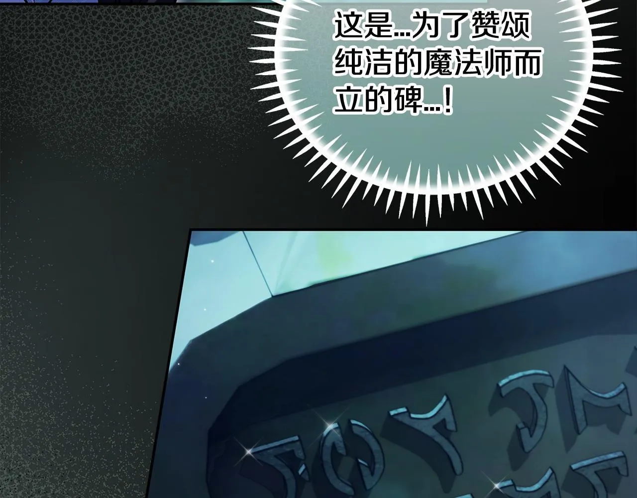 第49话 伊莎贝尔？160