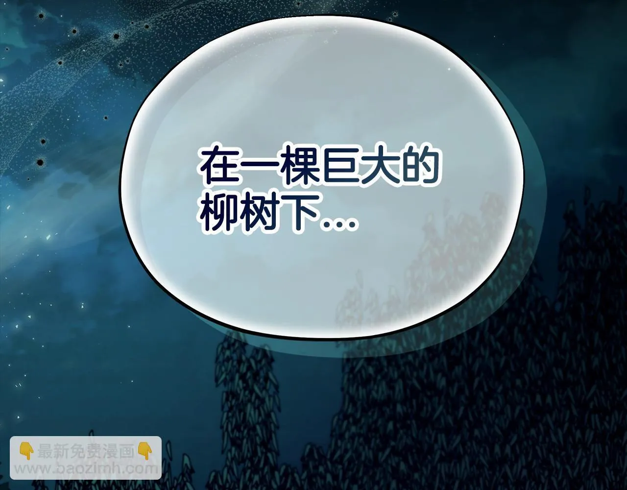 第49话 伊莎贝尔？146