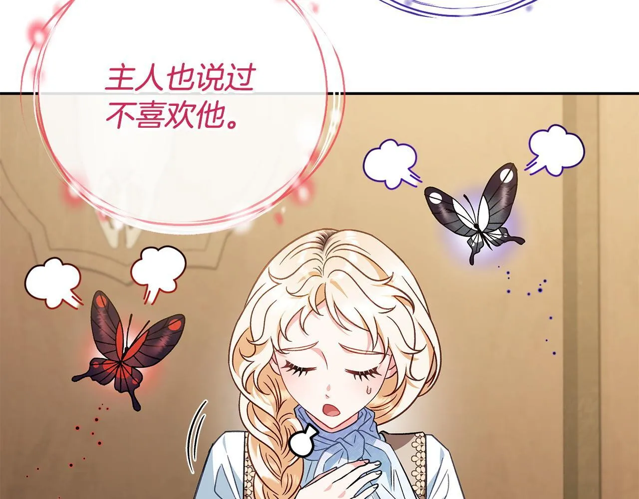 第36话 恶战131