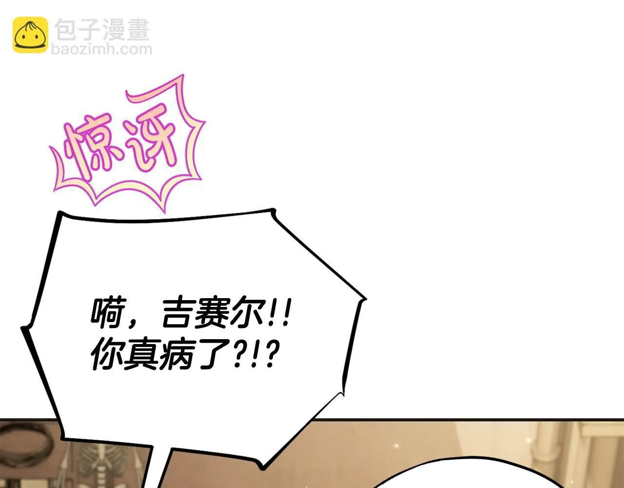第35话 你说我喜欢谁？165