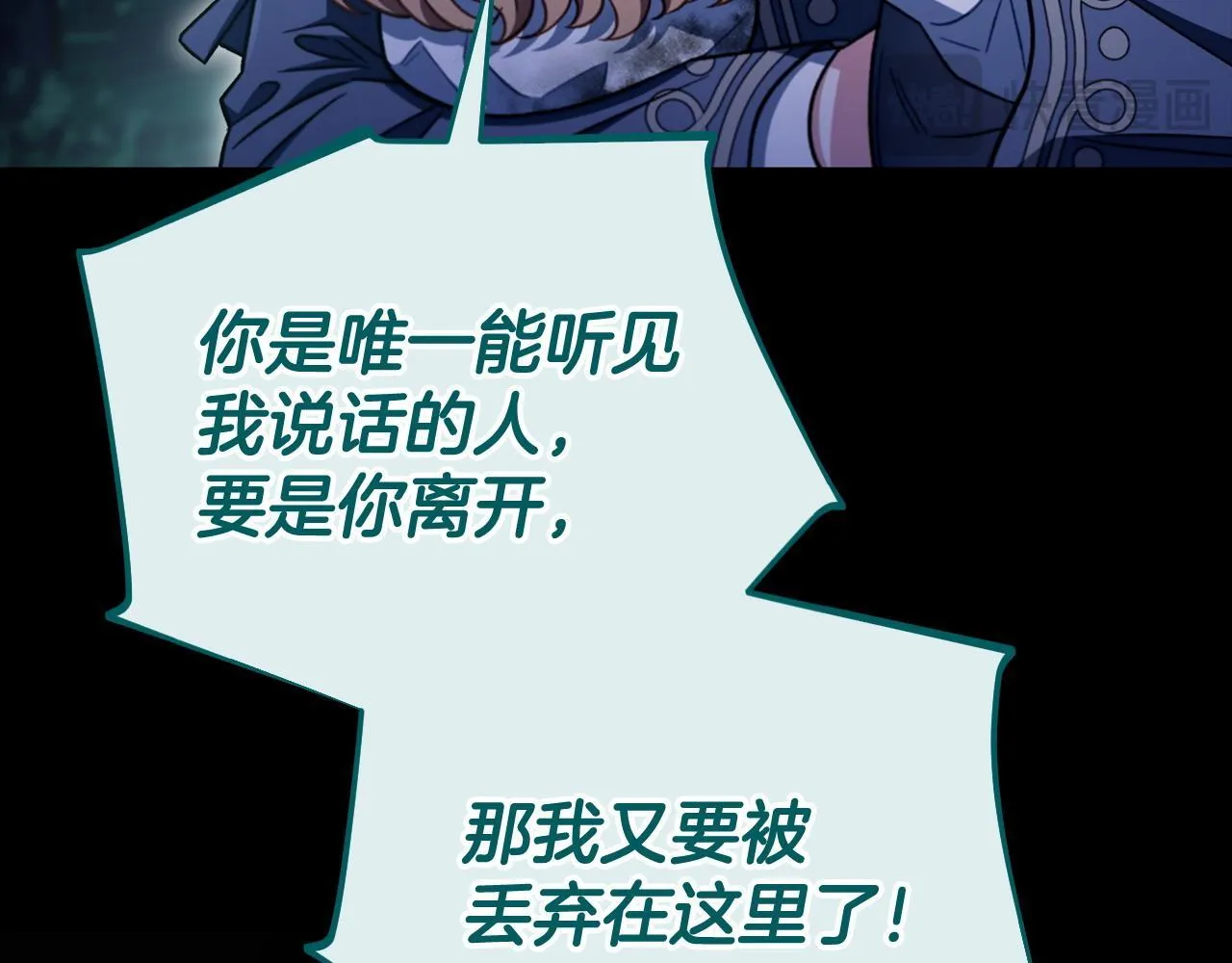第51话 我懂你177