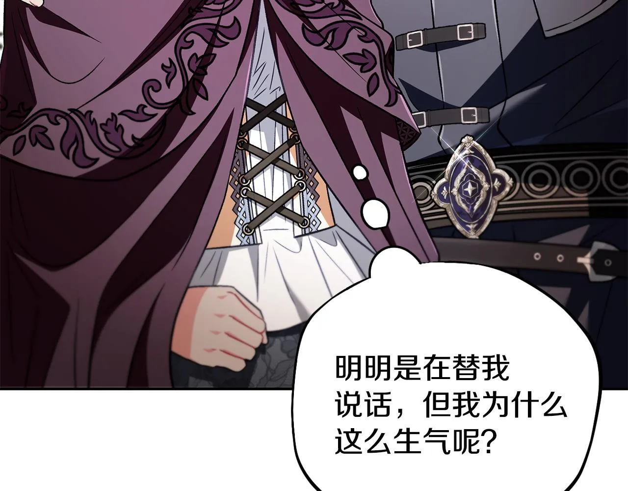 第46话 随地大小告白204