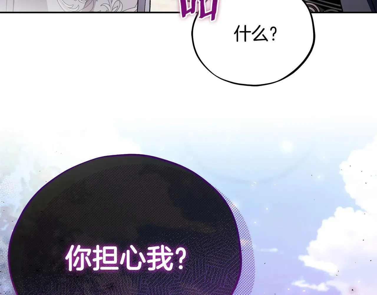 第47话 少说废话21