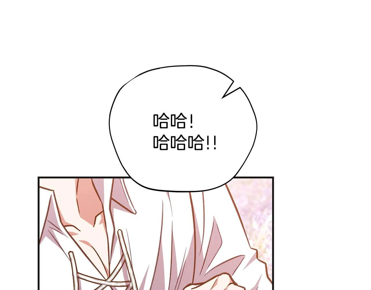 第35话 你说我喜欢谁？100